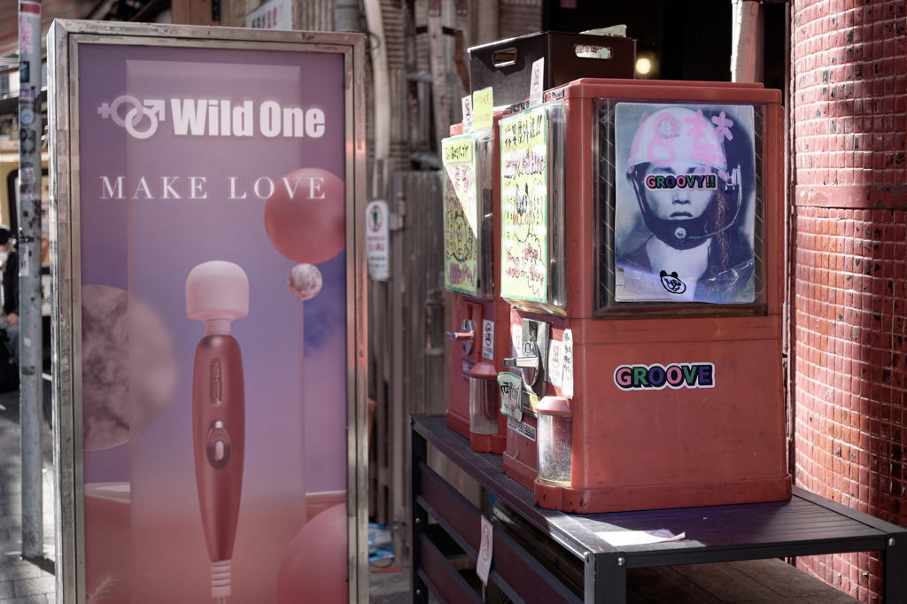 Make Love