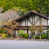 城川町三滝渓谷 ロッジ