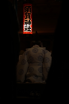 須賀神社の湯花神事