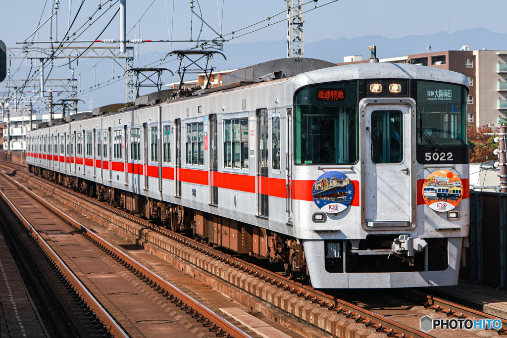 山陽5000系5022F 直通特急大阪梅田行き