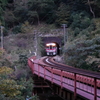 トンネル