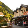 城下町、