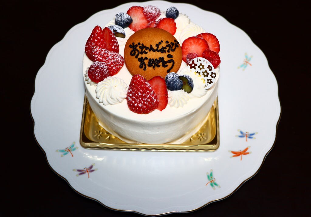 誕生日