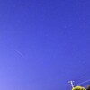 今朝のその他流れ星
