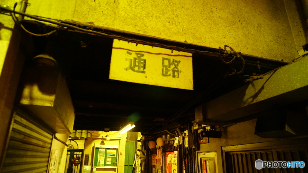 通路②
