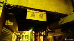 通路②