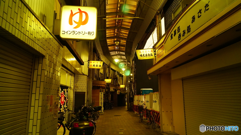 銭湯のある商店街①