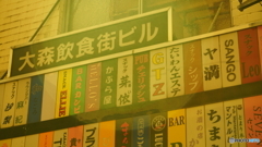 スナック街②