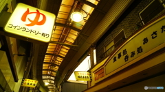 銭湯のある商店街②