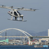 いつかは空飛ぶ車に