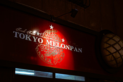 TOKYO MELONPAN