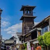 小江戸　時の鐘