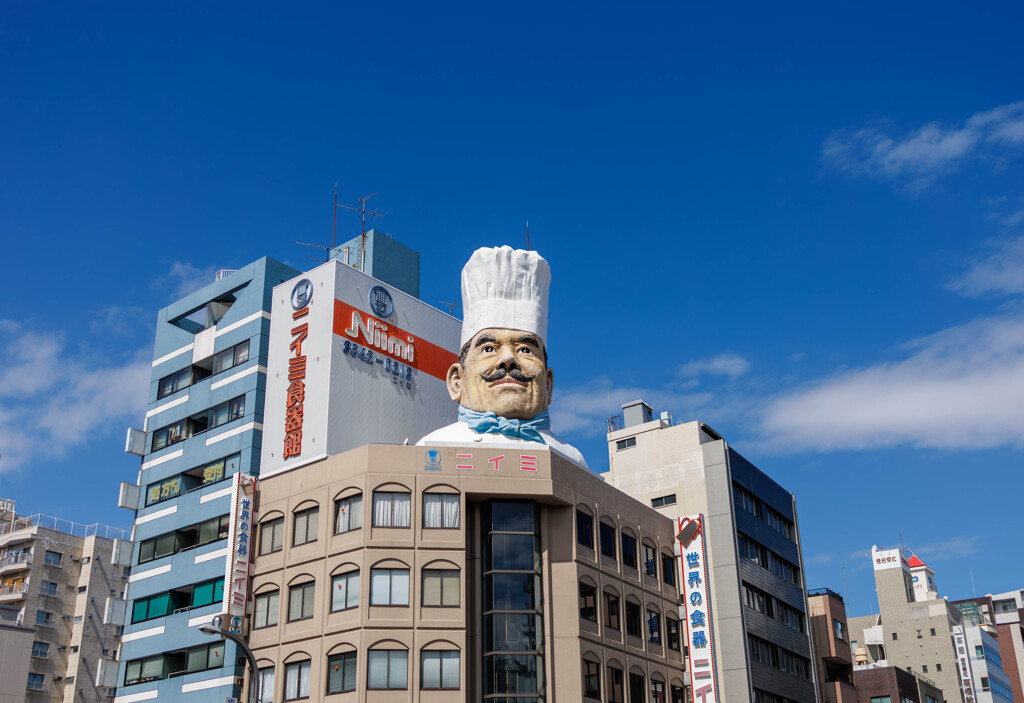 料理の街の守り神