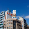 料理の街の守り神