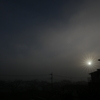 濃霧の太陽