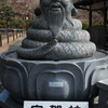 宇賀神様