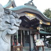 船詰神社（交通神社）