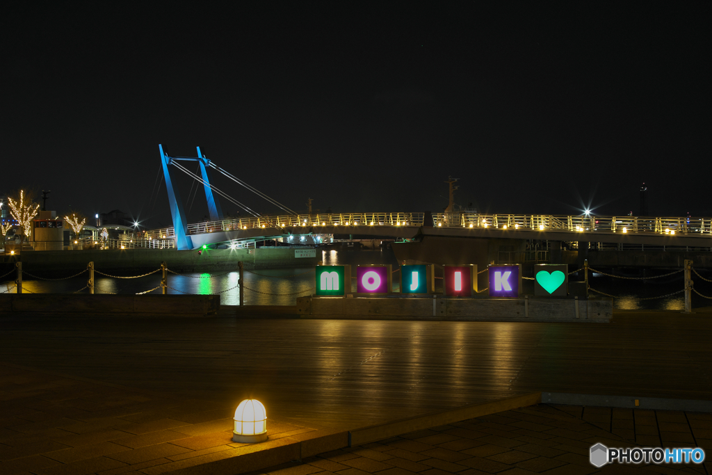 ブルーウィングもじ