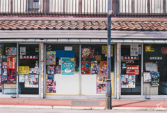 町の本屋さん