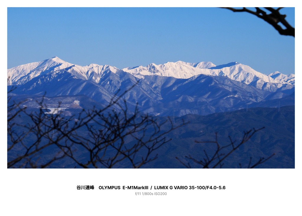谷川連峰