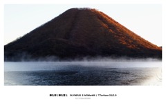 榛名湖