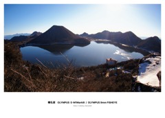 榛名湖