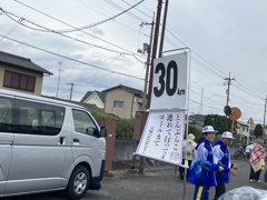 やっと30km