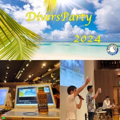 20240623パーティー