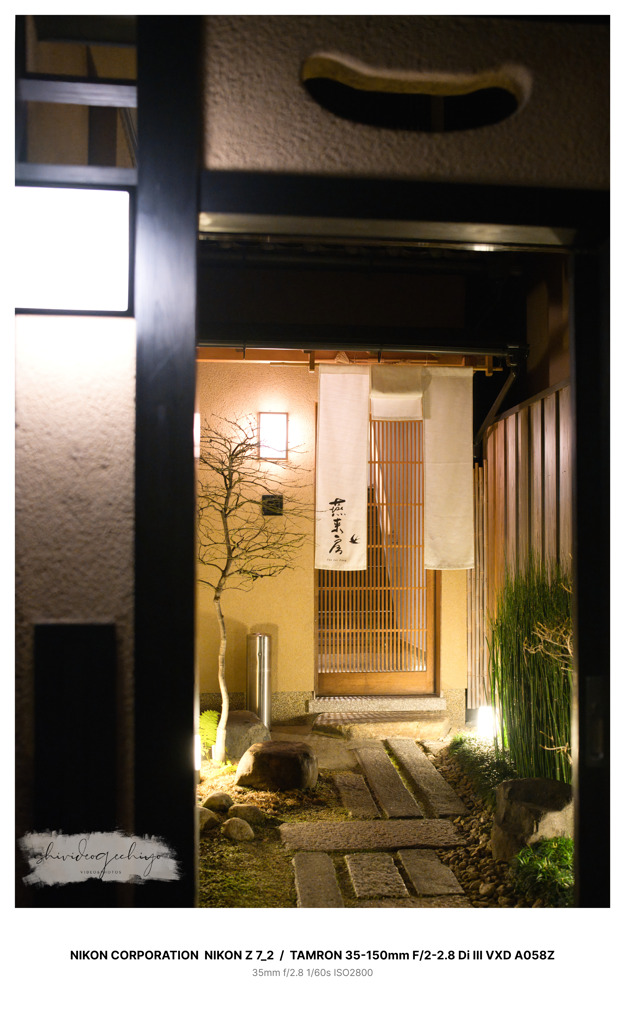 京都祇園花見小路