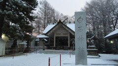 白石神社