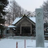 白石神社