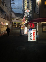 裏路地