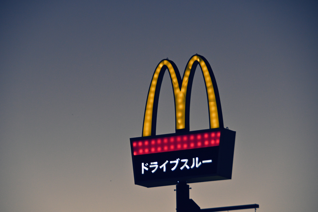 ドライブスルー