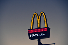 ドライブスルー