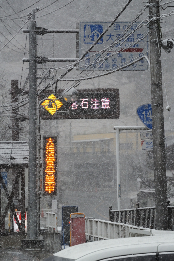 snow of japan