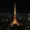 Tokyo Tower