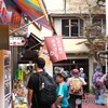 山の商店街