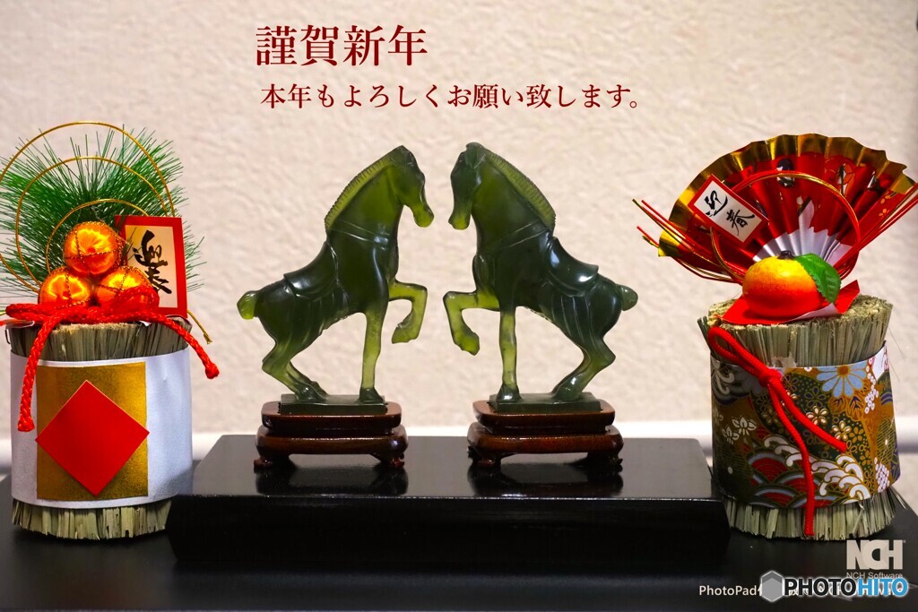 明けましておめでとうございます。