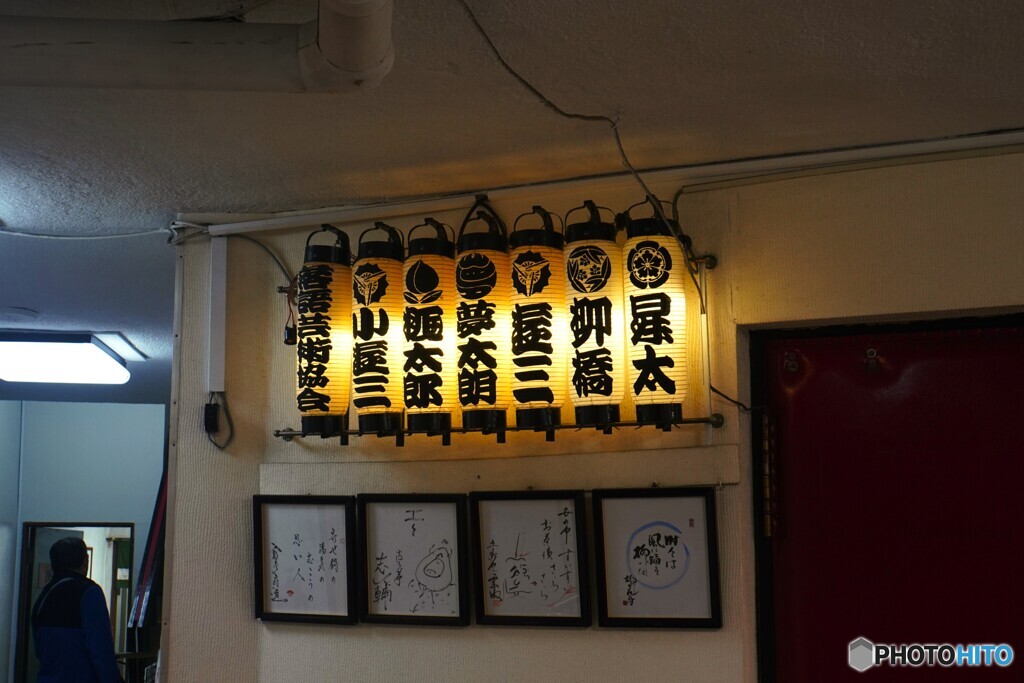 下町お笑いの殿堂～ⅱ