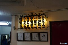 下町お笑いの殿堂～ⅱ