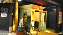 滝見小路～ⅱ