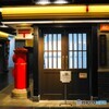 滝見小路～ⅲ