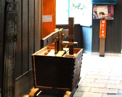 滝見小路～ⅹ