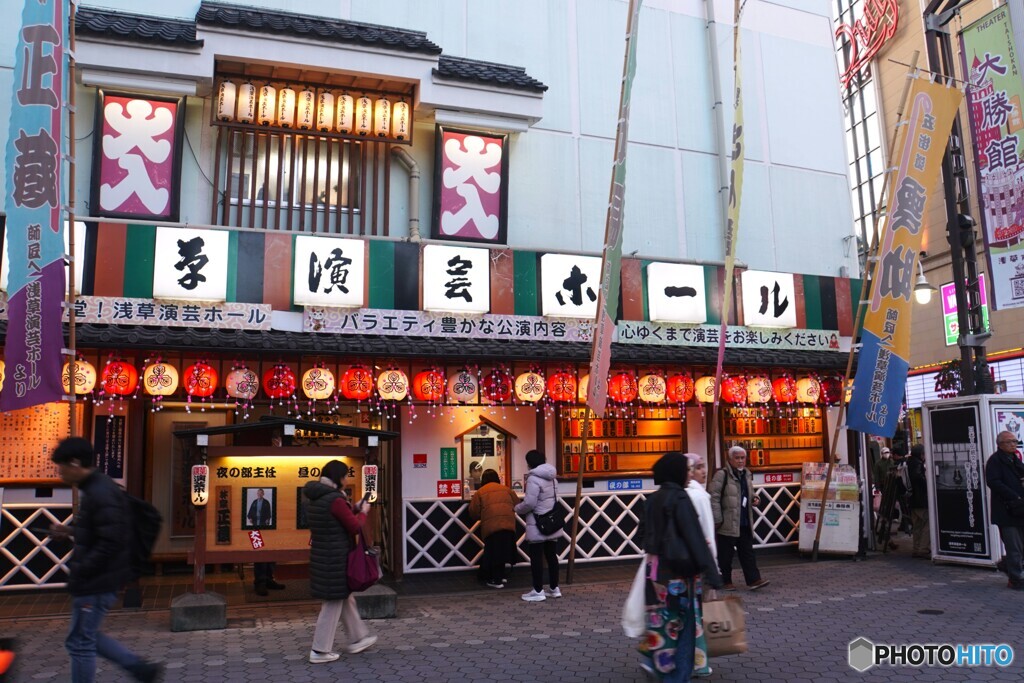 下町お笑いの殿堂