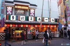 下町お笑いの殿堂