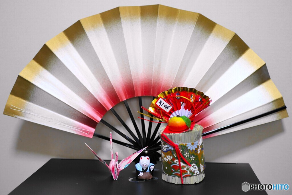 謹賀新年
