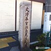 べらぼう、、、。