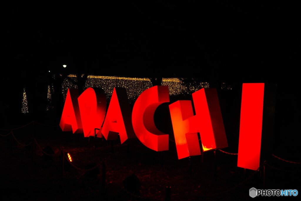 ADACHI 光の祭典～ⅰ