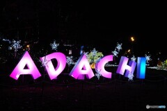 足立区（光の祭典）～①