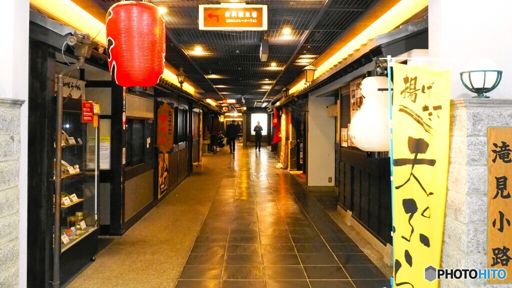 滝見小路～ⅳ